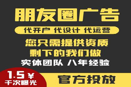 传统企业转型中的SEM服务托管策略研究